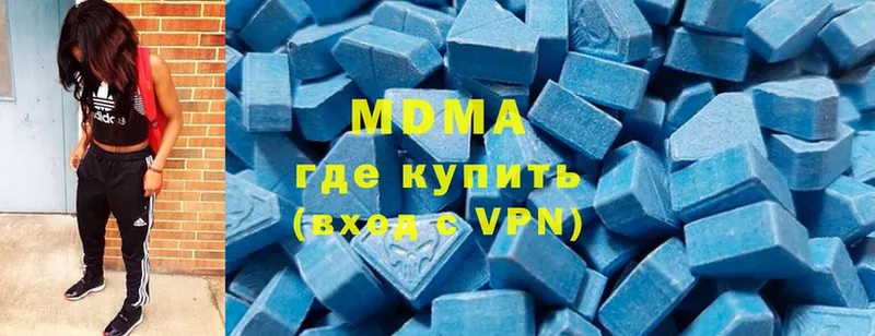 MDMA crystal  где купить наркоту  kraken сайт  Валдай 